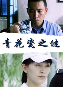 国产精品久久大陆